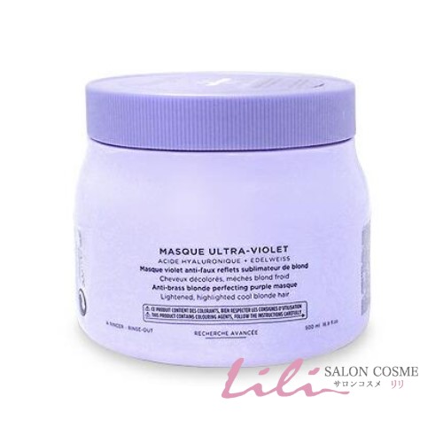 ケラスターゼ マスク 業務用」の人気商品一覧 | 安い商品を通販サイト