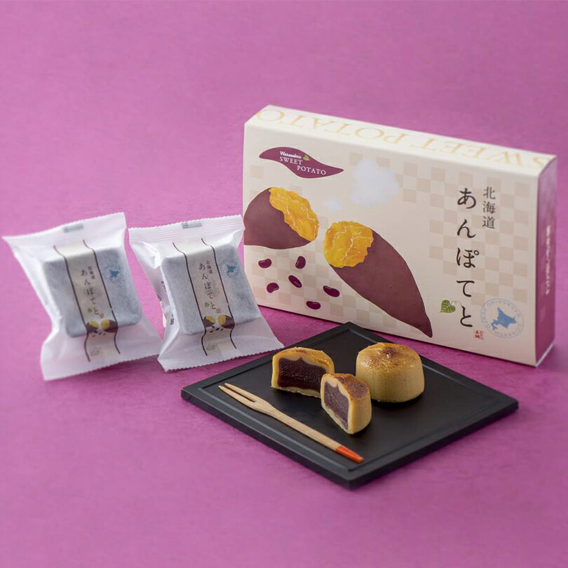 楽天市場】【ポイント10倍】あんぽてと【6個入】わかさいも本舗 北海道