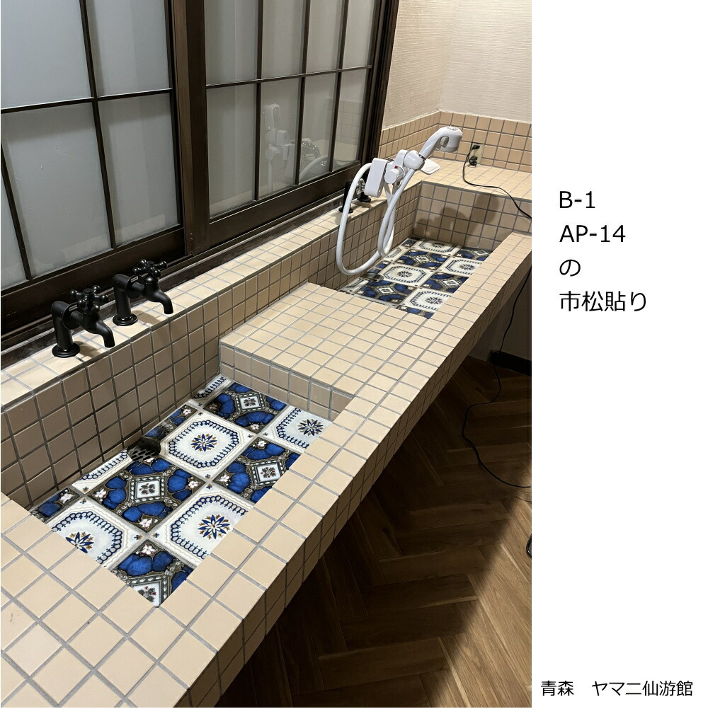 楽天市場】アンティーク デザインタイル 150角 マジョリカ タイル