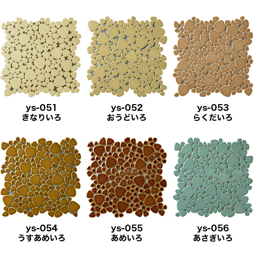 楽天市場】【P5倍+5%OFFｸｰﾎﾟﾝ 3/4〜11】モザイクタイル シート 昭和