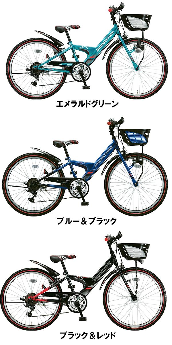 楽天市場】ブリヂストン エクスプレスジュニア ダイナモランプ 2019年