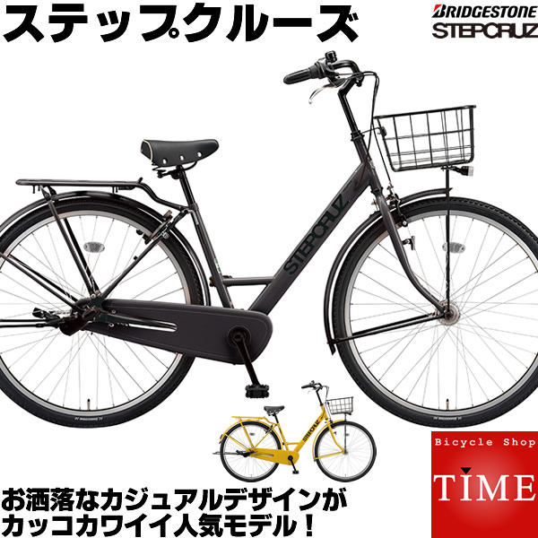 ママチャリ 自転車 27 内装3段」の人気商品一覧 | 安い商品を通販