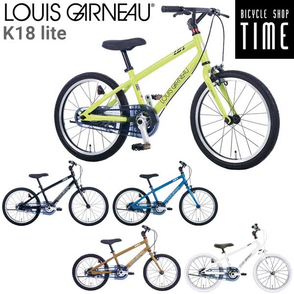 楽天市場】子供 自転車 18インチ（ブランドルイガノ）の通販