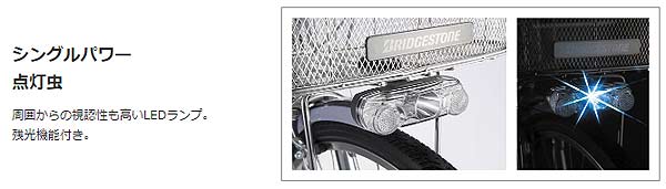 楽天市場】☆2025年10月新発売新モデル【Happy！早め発送！☆組立整備