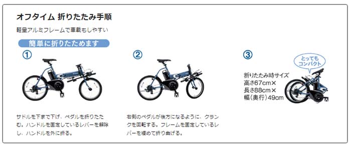 楽天市場】【Happy3！3営業日程で発送！☆組立整備済み☆バッテリー