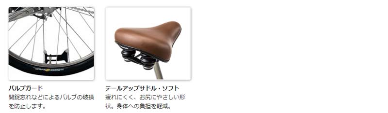 楽天市場】【Happy5！5営業日程で発送！☆組立整備済み】【送料無料(一