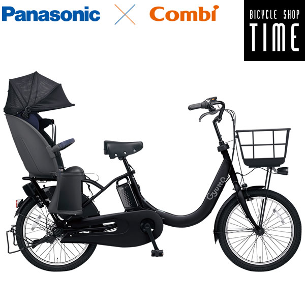 楽天市場】ギュットクルームr ex（充電時間（電動アシスト自転車）4