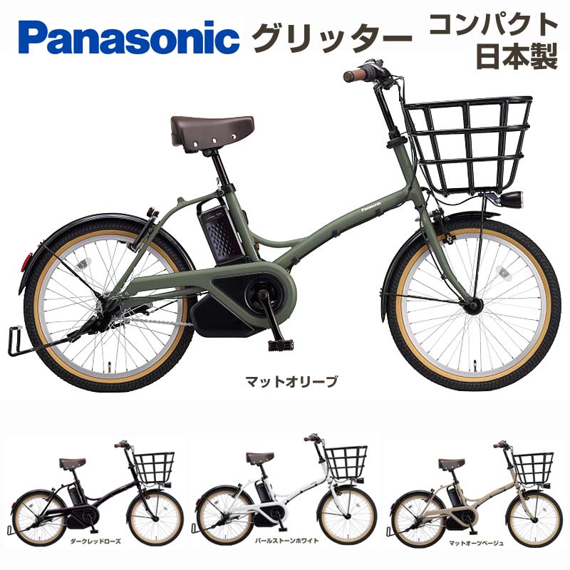 楽天市場】panasonic グリッターの通販