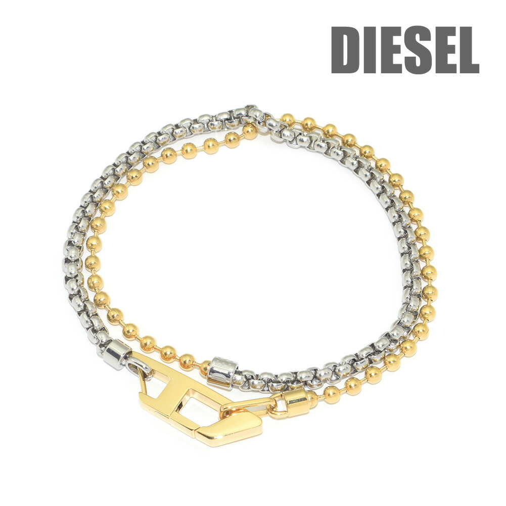 ブレスレット ディーゼル ゴールド」の人気商品一覧 | 安い商品を通販