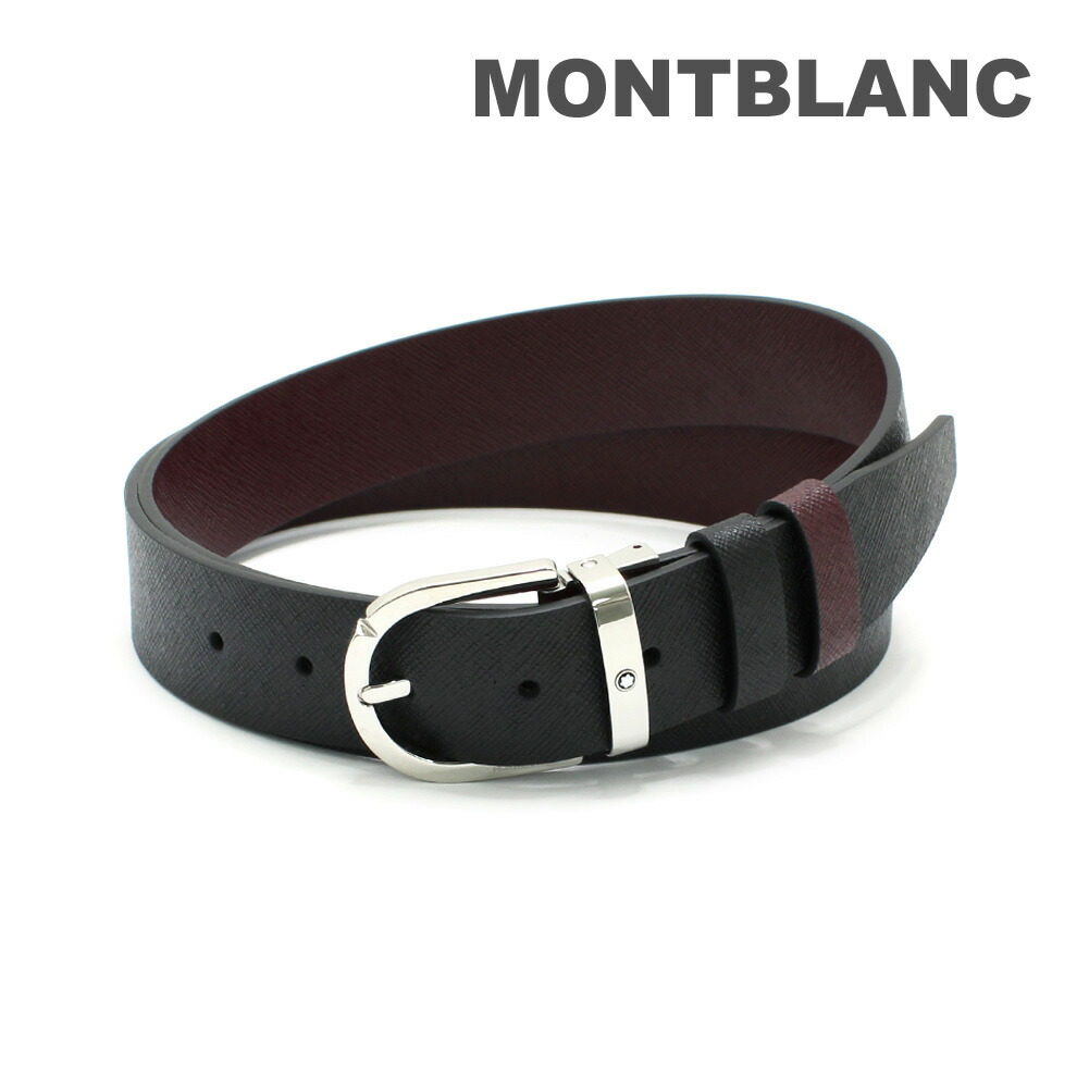 モンブラン MONTBLANC ベルト」の人気商品一覧 | 安い商品を通販サイト