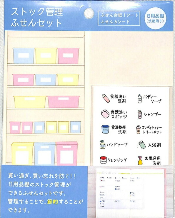 メモ帳 大量」の人気商品一覧 | 安い商品を通販サイトから探す - 価格.com