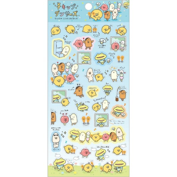 楽天市場】SAN-X ｻﾝｴｯｸｽ ｼｰﾙ ・ ﾁｷｯﾌﾟﾀﾞﾝｼｰﾙ ｼｰﾙ帳 福袋 丸 おしゃれ