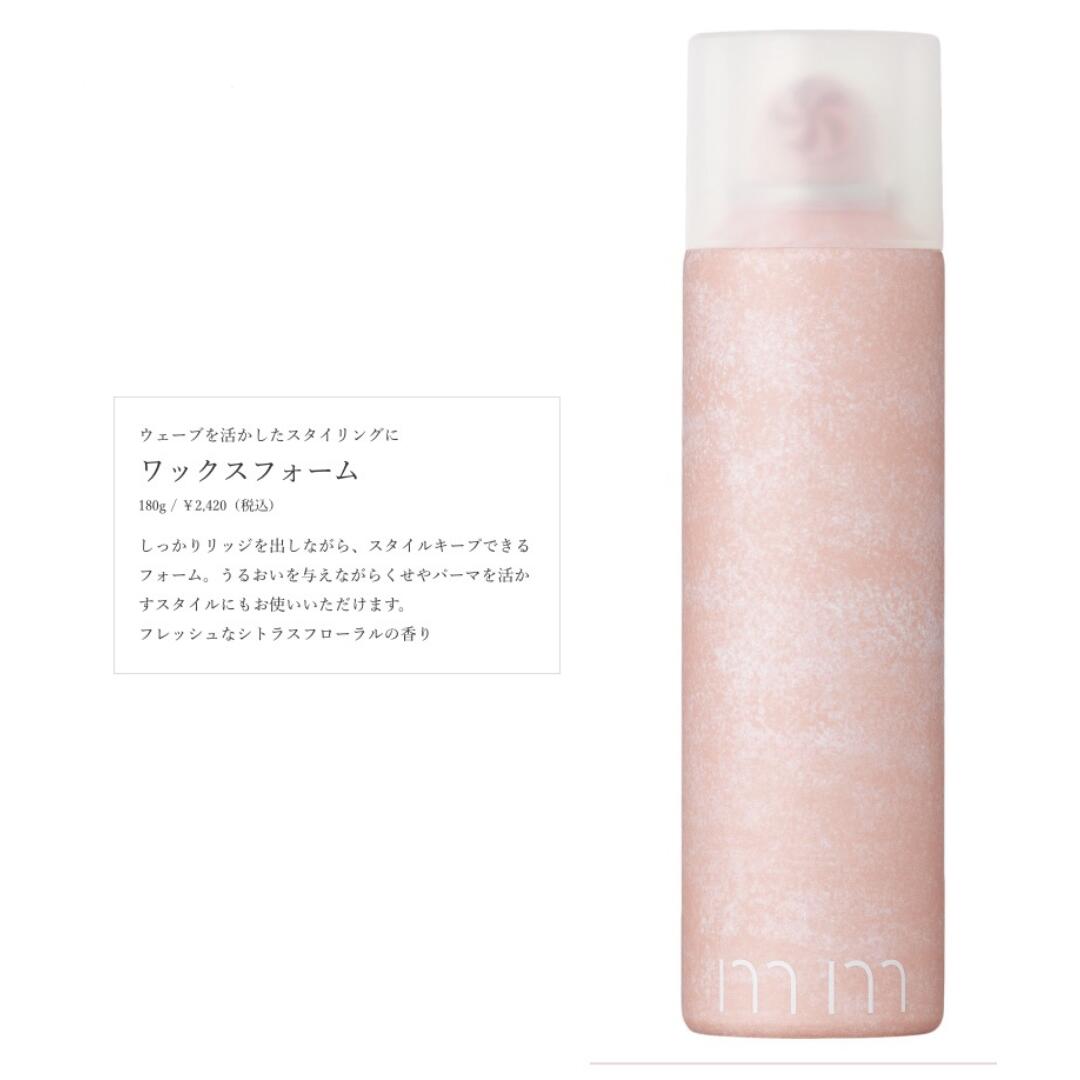 楽天市場】mm ミリソフトジェル 内閣総理大臣賞受賞美容師が認めた