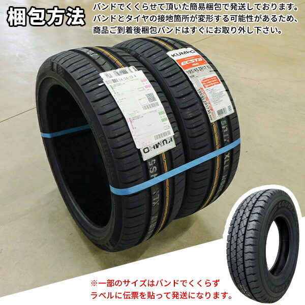 楽天市場】【タイヤ交換可能】4本セット 185/55R16 2025年製造 新品