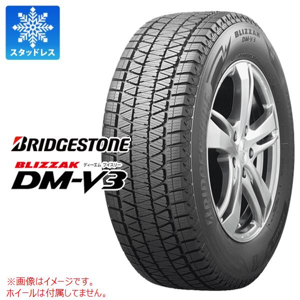 楽天市場】正規品 1本 スタッドレスタイヤ 265/60R20 112Q