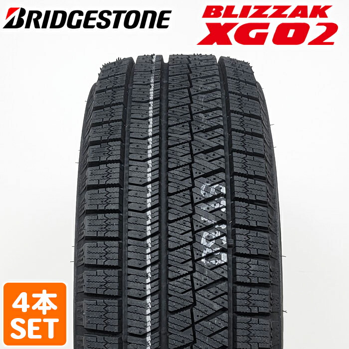 ラスト1本送込 16年製 ブリザックVRX 205/60R16 総額16524円 vrx