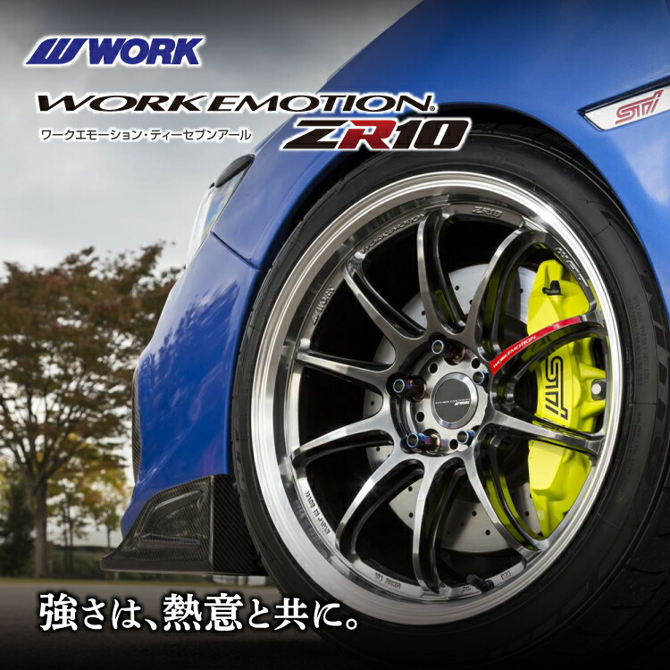 楽天市場】【最大2000円OFF】15インチ 5J 4H WORK EMOTION ZR10 1piece