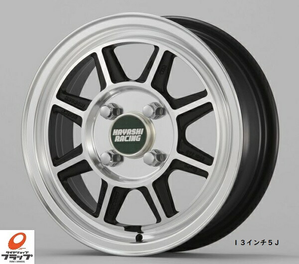 楽天市場】ハヤシレーシング ストリート STF 13x5.0J+45 4-100 4本