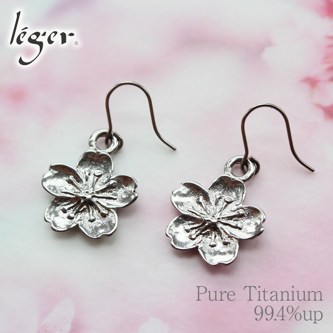楽天市場】【 20%OFF 3/4 20時~ 】 純チタン ピアス さくら フック 6mm
