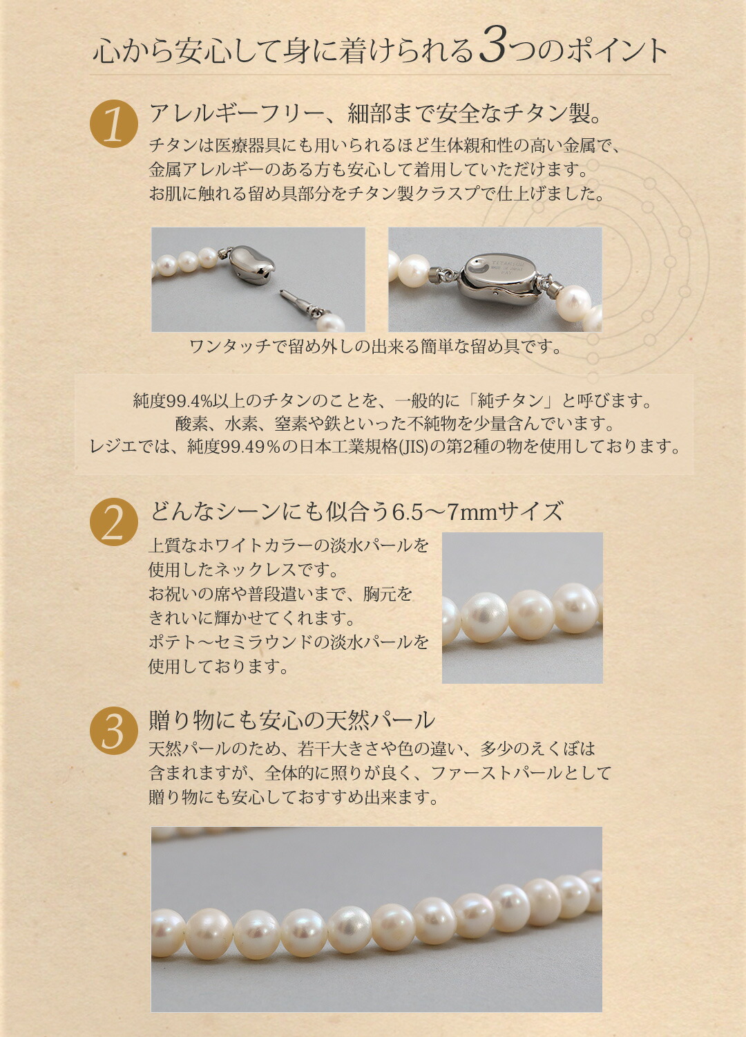 楽天市場】【 20%OFF 3/4 20時~ 】 淡水パール ネックレス 42cm 純