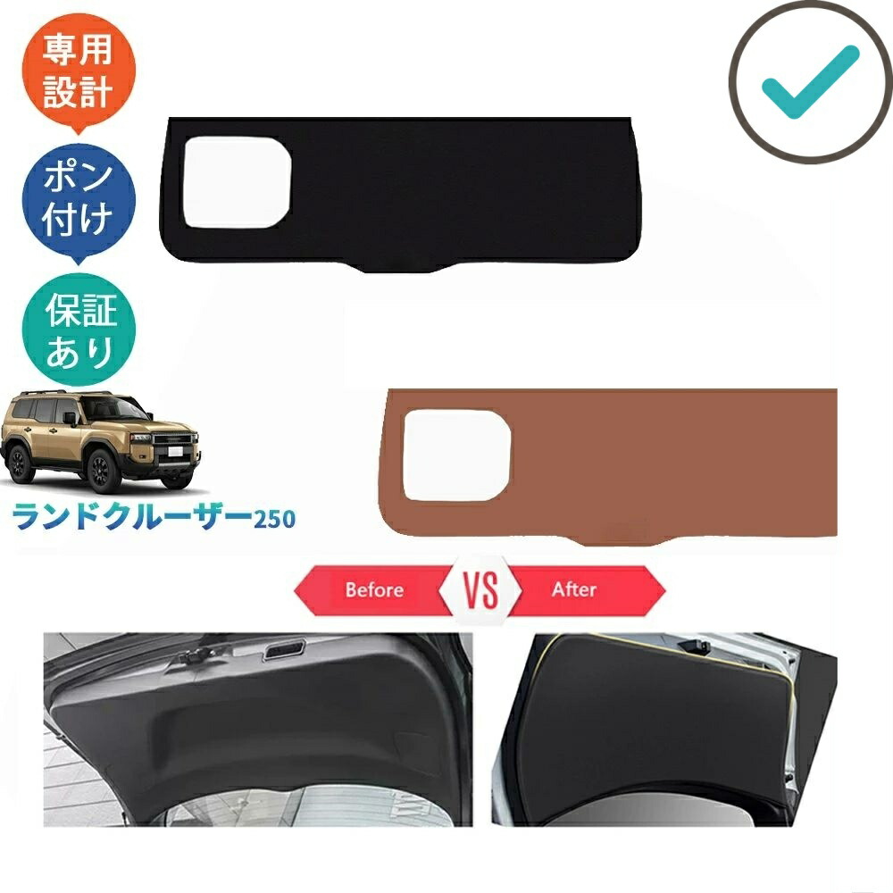 楽天市場】テールゲートマット ランドクルーザーの通販