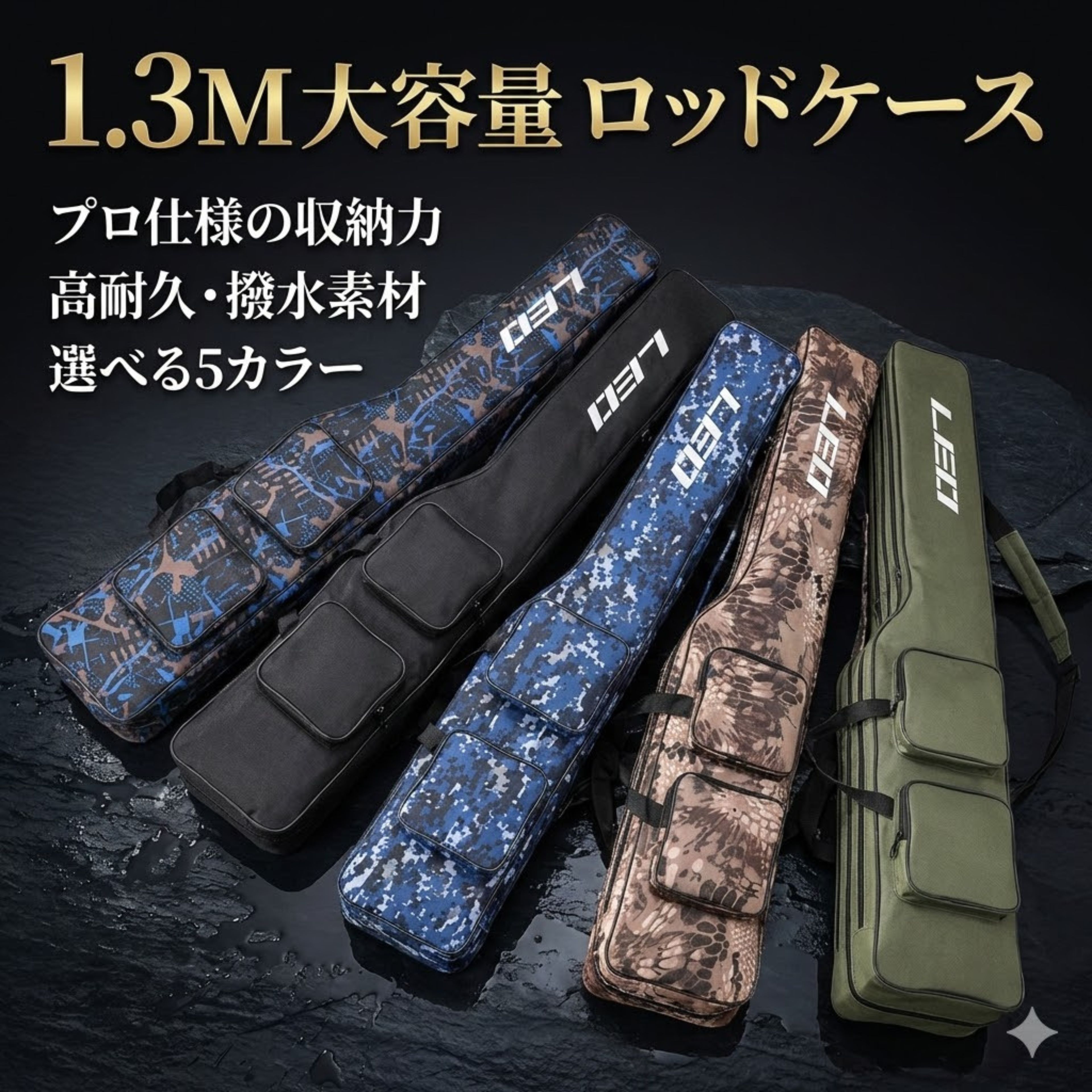 楽天市場】バレーヒル VH セミハードロッドケース 160ワイド2 (ロッド