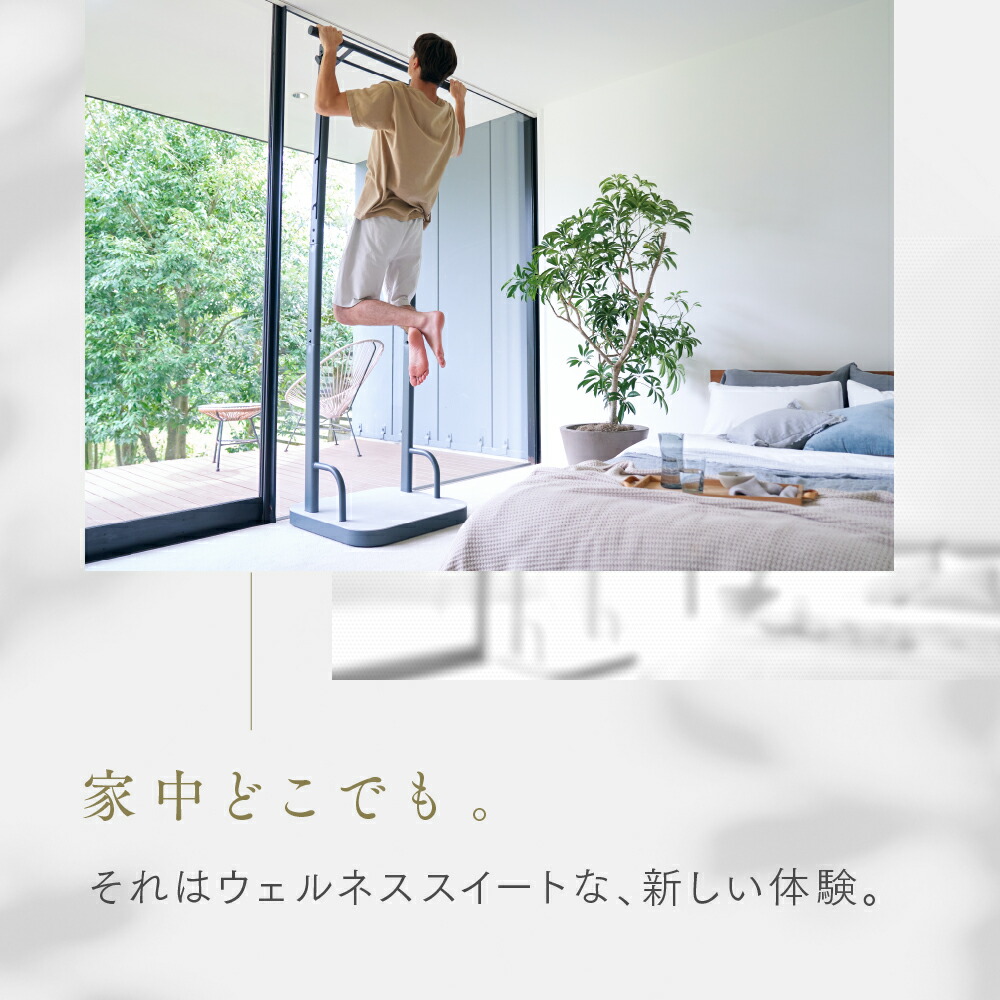 楽天市場】＼ P10倍&300%Pバック／飾れる ぶら下がり健康器 RelaxHang