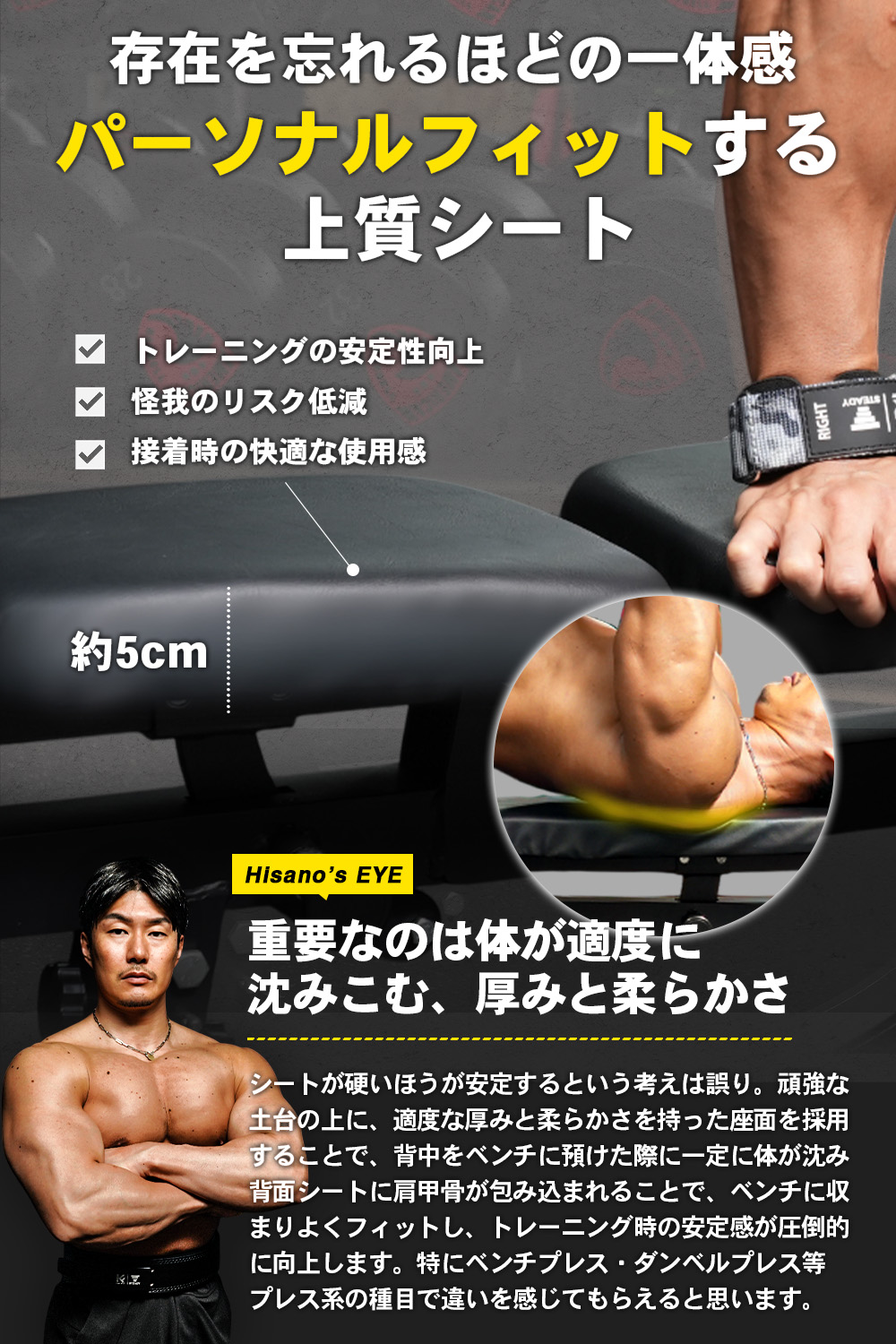 楽天市場】【久野圭一コラボ】クロスベンチ トレーニングベンチ [1年