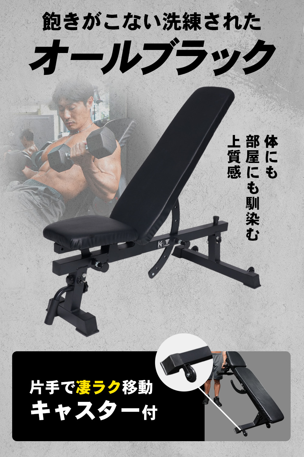 楽天市場】【久野圭一コラボ】クロスベンチ トレーニングベンチ [1年