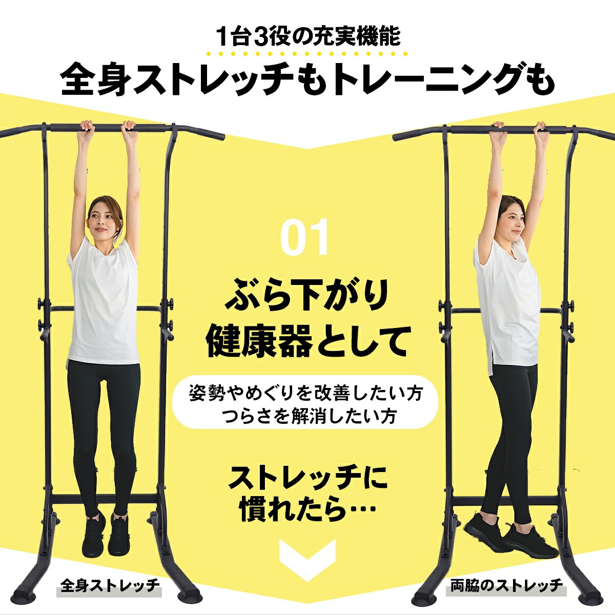 楽天市場】＼ P10倍&300%Pバック／ぶら下がり健康器 懸垂マシン 筋トレ