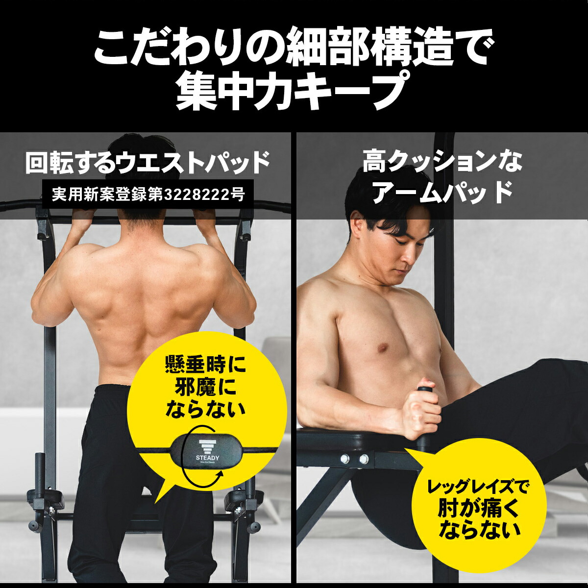 楽天市場】＼ P10倍&300%Pバック／ マルチ懸垂マシン 耐荷重150kg 【1