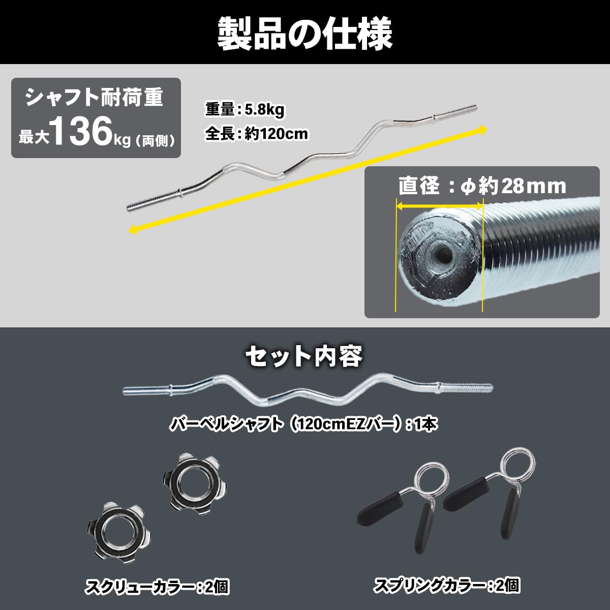 楽天市場】＼ P10倍&300%Pバック／STEADY EZバー イージーバー 筋トレ