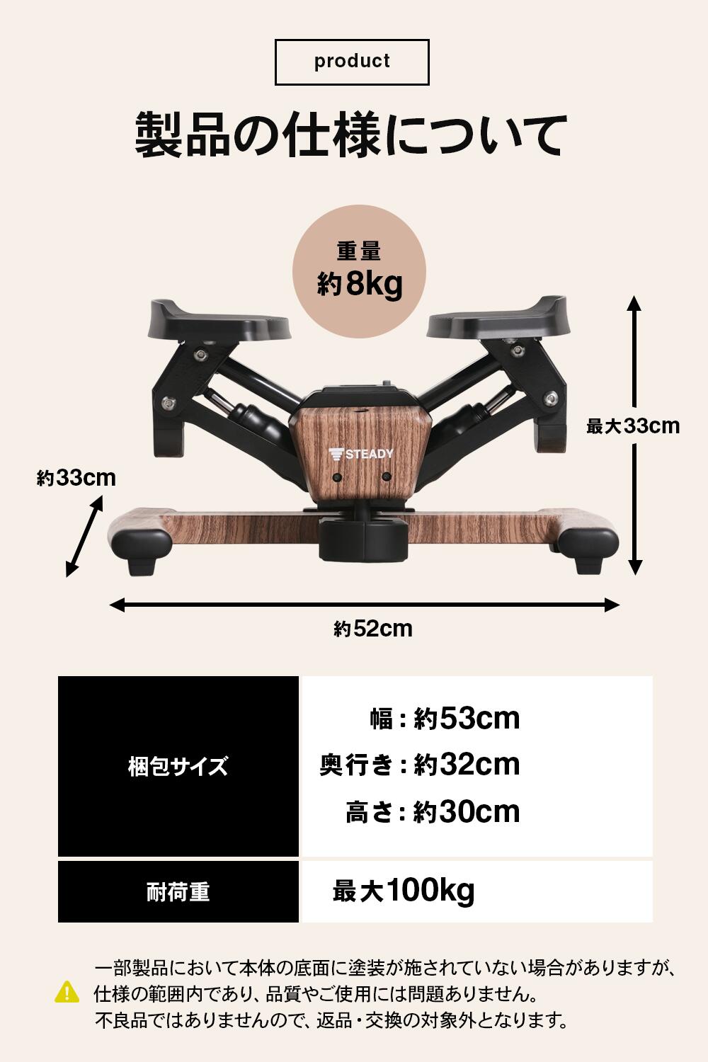楽天市場】＼ P10倍&300%Pバック／ツイストステッパー ステッパー 静音