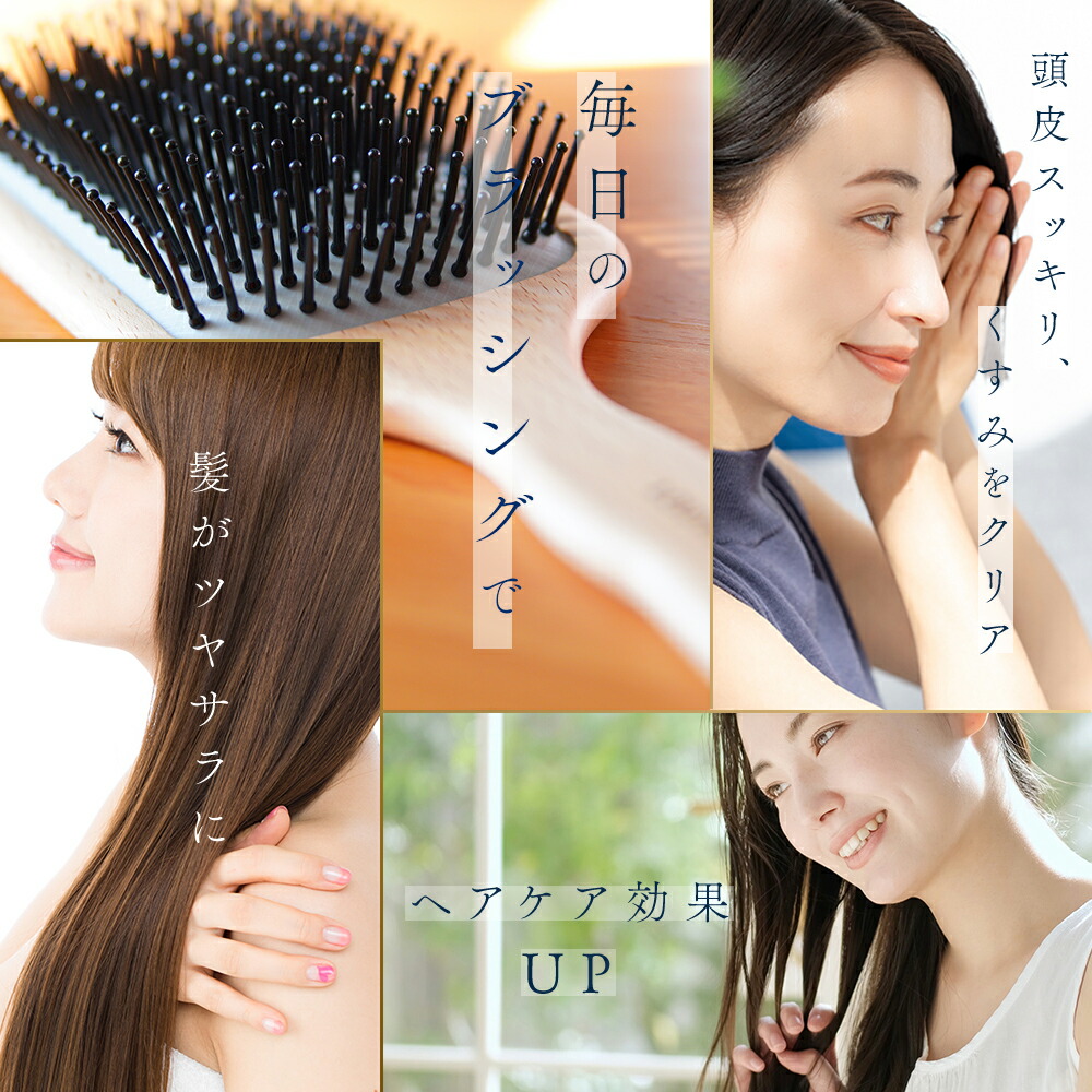 楽天市場】正規代理店 ルーヴルドー パドルブラシ くし マイナス電子