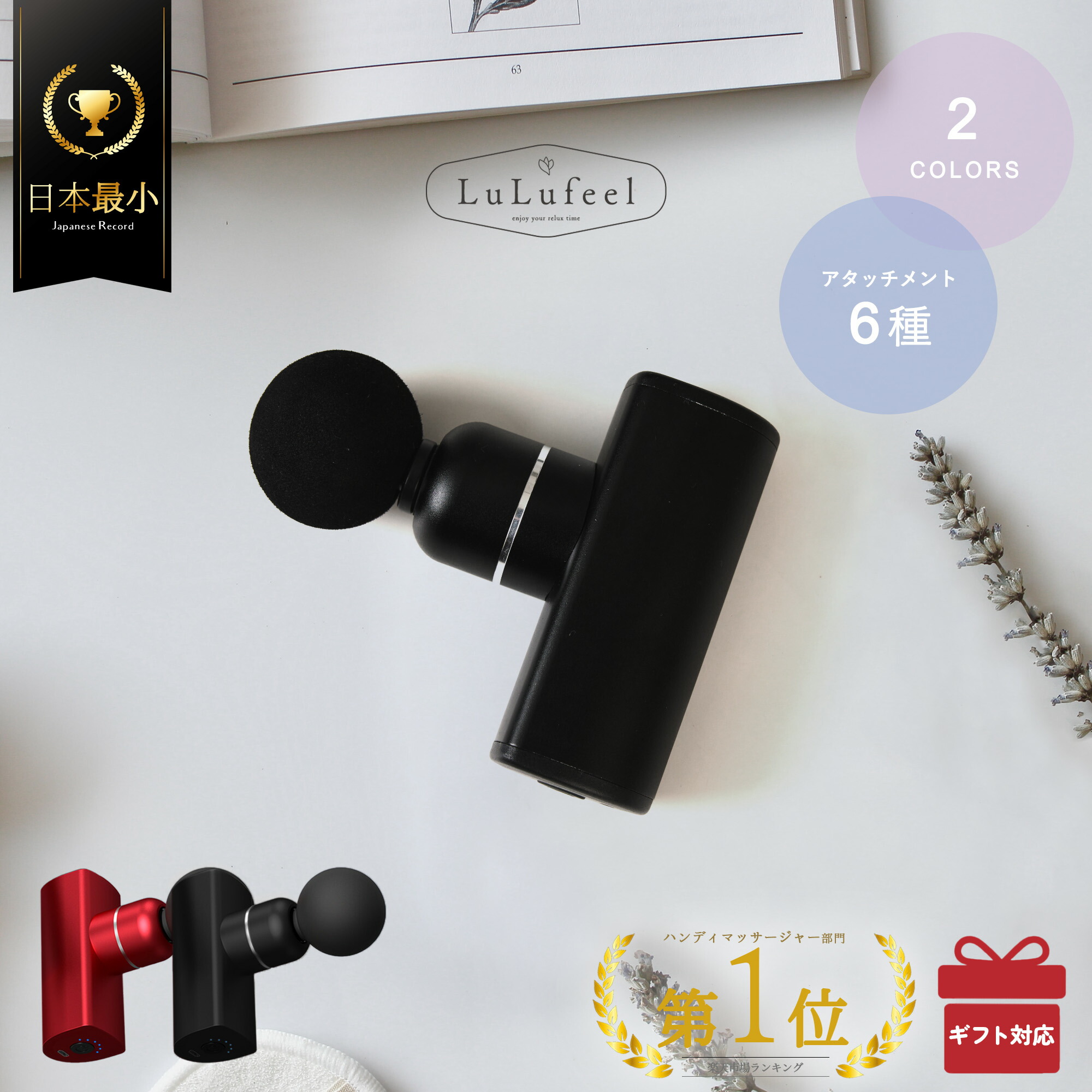 楽天市場】楽天1位【 業界最小！手のひらサイズ 】 プレゼント 女性