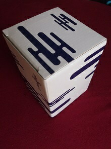 楽天市場】新品 滝沢歌舞伎ZERO 2021 湯呑 湯のみ ☆ コップ