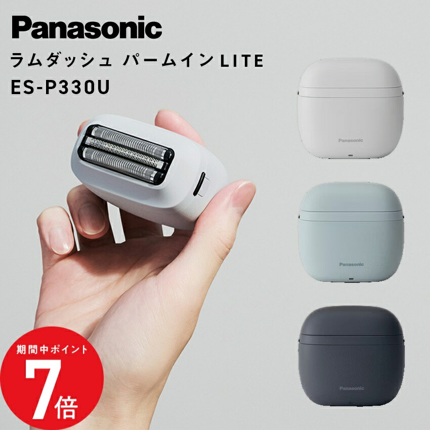 楽天市場】3/4 20:00〜 当店限定P7倍 × スーパーセール ◇パナソニック