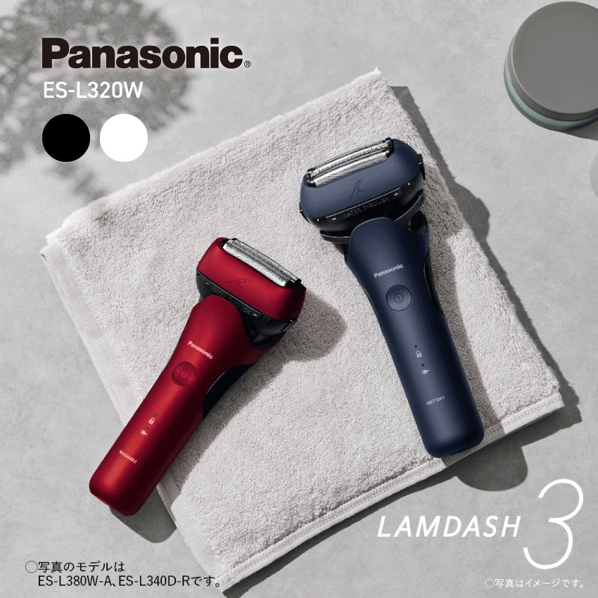 楽天市場】3/4 20:00〜 当店限定P7倍 × スーパーセール ◇Panasonic