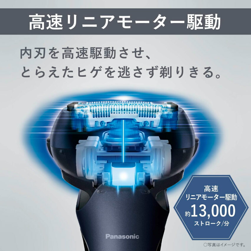 楽天市場】Panasonic パナソニック ラムダッシュ 3枚刃 ES-L380W-A（青