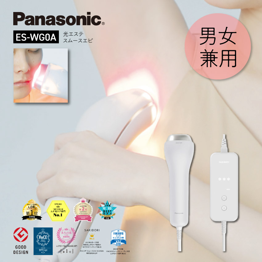 楽天市場】3/4 20:00〜 当店限定P7倍 × スーパーセール ◇Panasonic