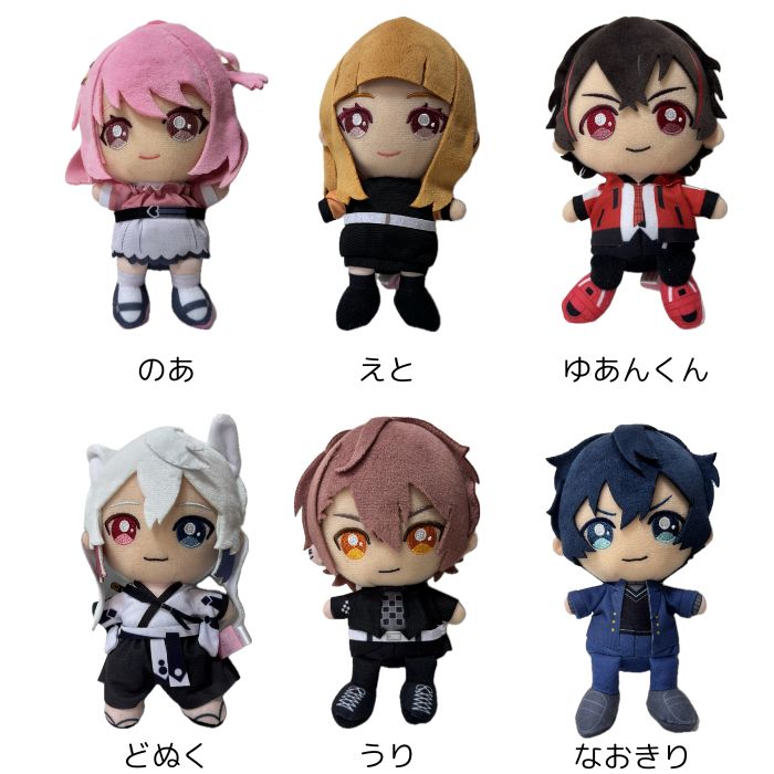 楽天市場】【2個購入で送料無料】カラフルピーチ Chibiぬい 高さ約16cm