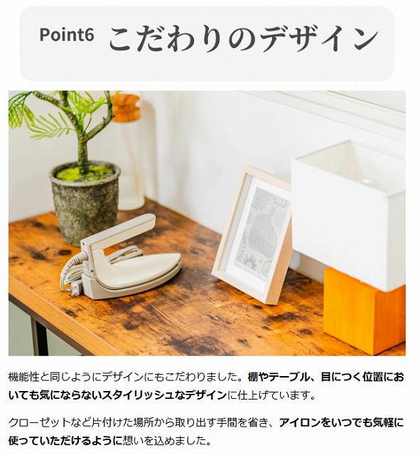 楽天市場】［新品アウトレット］ abien ドライアイロン DRY IRON