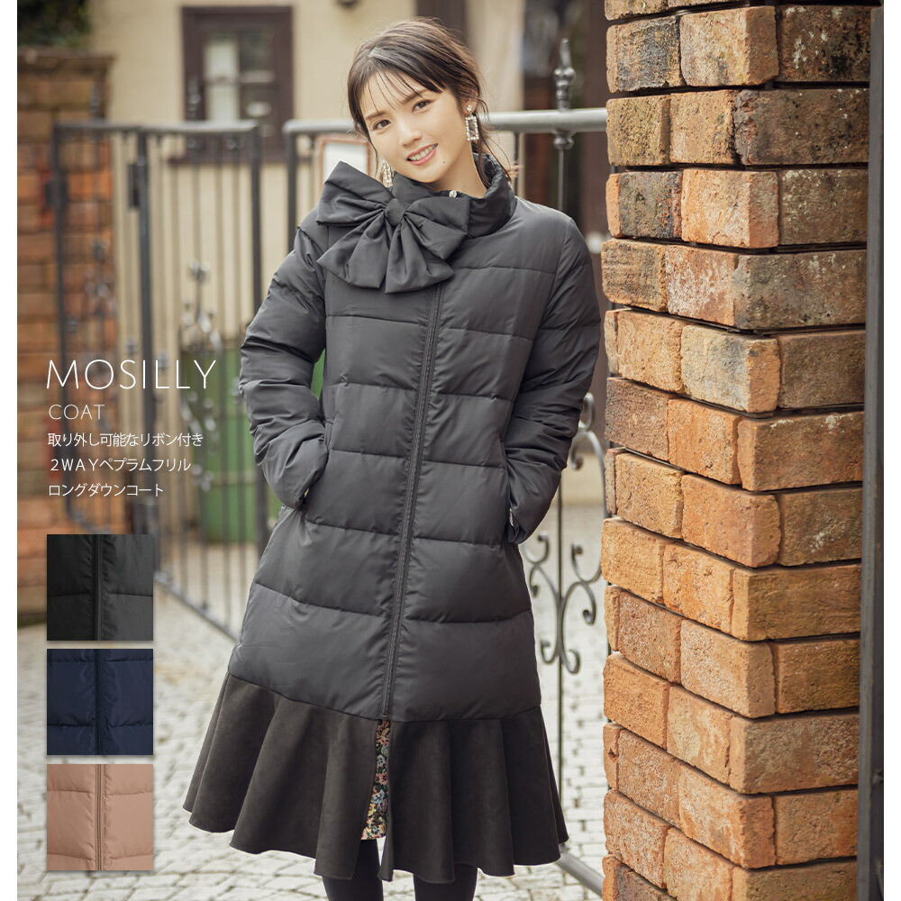 楽天市場】取り外し可能なリボン付き2WAYペプラムフリルロング