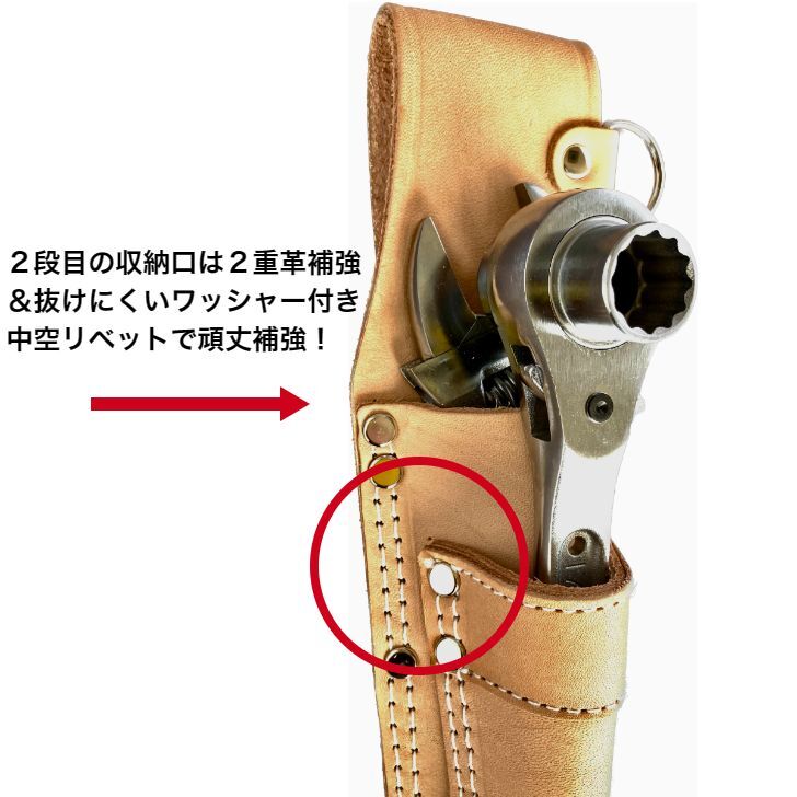 楽天市場】鳶壱 LX-20N 牛ヌメ革工具2段差し スリム 細幅 ラチェット