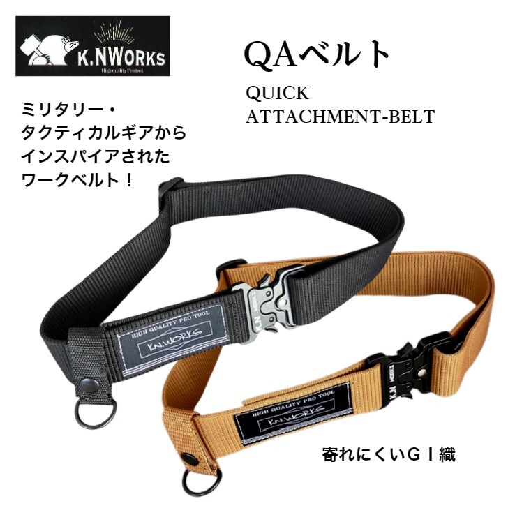 楽天市場】【K.N WORKS】 クイックアタッチメントベルト アルミ合金製
