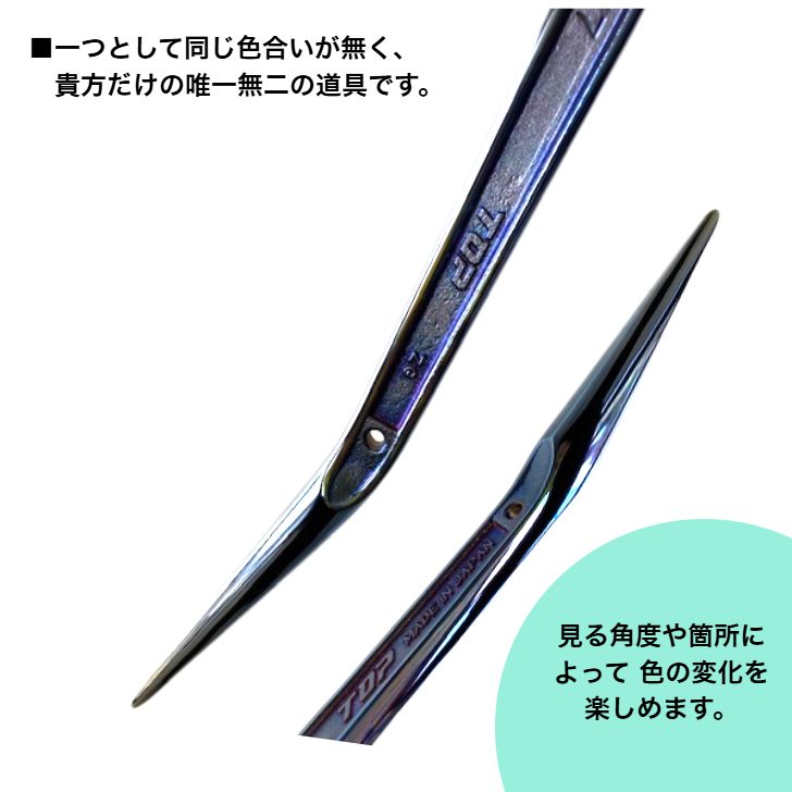 楽天市場】【激レア商品 】トップ工業 特注商品 数量限定 イオンプレー