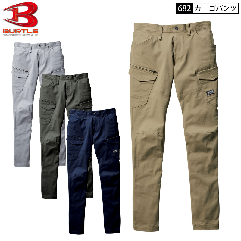 楽天市場】BURTLE 682 カーゴパンツ ユニセックス S-5L 4色展開 綿