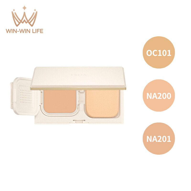 楽天市場】アルビオン エクシア アンテリサンス ブライトエマルジョン