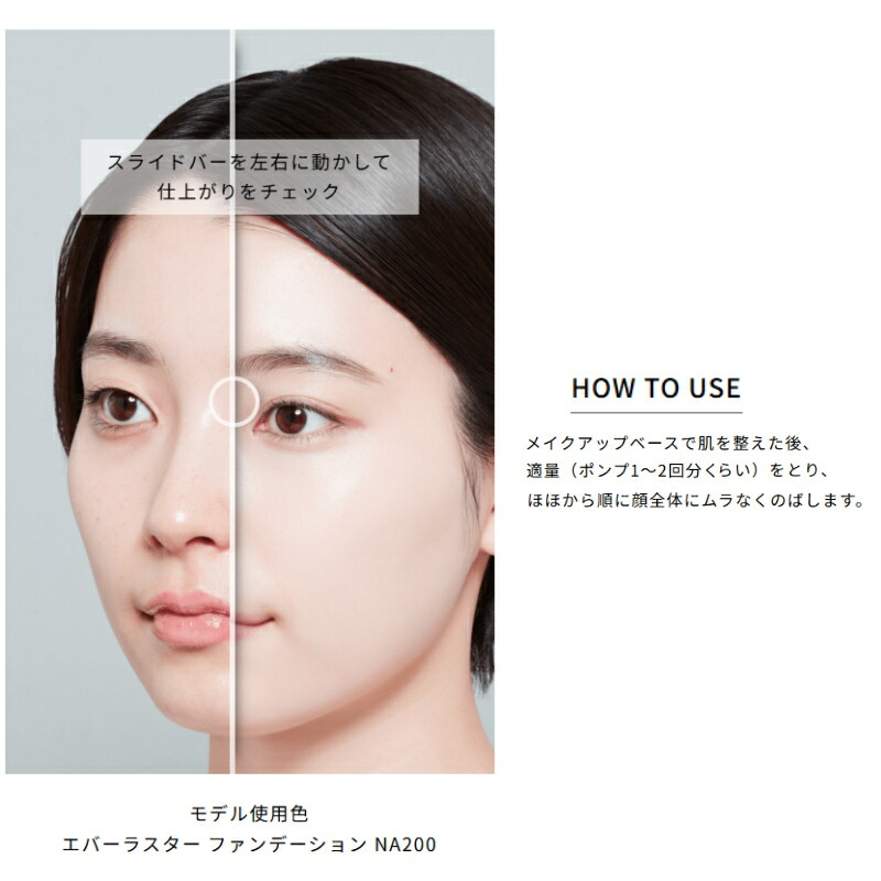 楽天市場】アルビオン エクシア エバーラスター ファンデーション 30ml