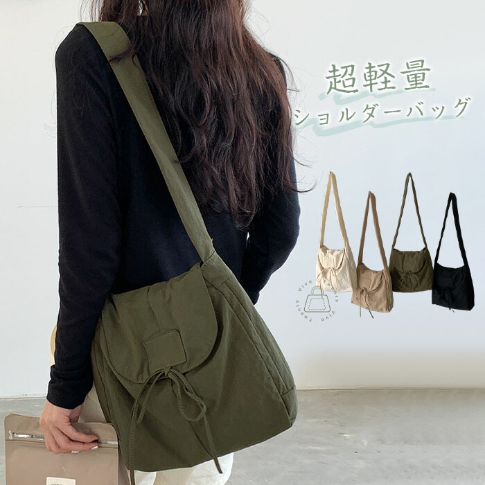 楽天市場】ショルダーバッグ レディース 斜め掛け 軽量 軽い